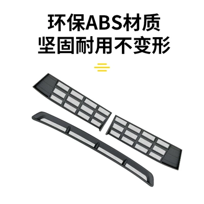 Suitable for 24 Dark Blue S05: Automobile anti-insect net