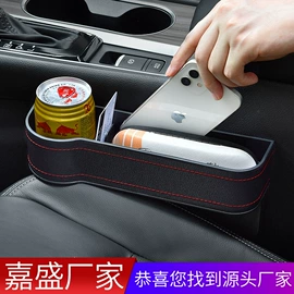 其他汽车内饰;车用置物袋;车用香水香薰