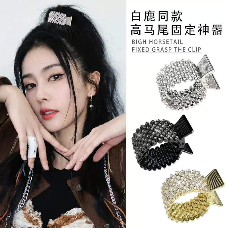新款高马尾抓夹神器固定2025气质发夹满钻发卡夹子头饰批发发根