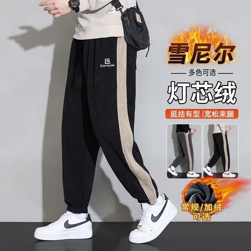 耐摩耗性出勤作業服男性カジュアルパンツ秋冬タイプのベルベットは、非磁性の鉄の束のないコーデュロイのズボンを厚くしています|undefined