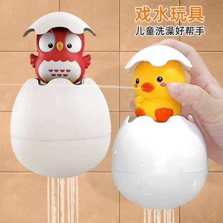 跨境小鸭子喷水蛋儿童宝宝洗澡玩具按压洒水蛋壳戏水浴室玩具批发