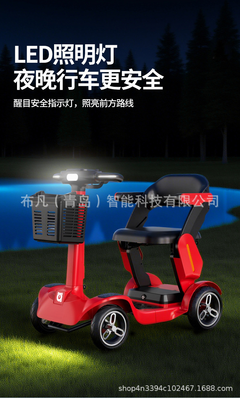 Pipi Bear Style Electric Scooter for the Elderly, Foldable Electric Mobility Scooter for Home Use, Four-Wheel Vehicle, Three-Wheel Vehicle, Electric Battery Vehicle
