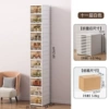 [Single row white] 11th floor