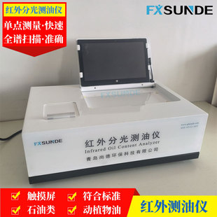 �е� SN-OIL10�� �t��y�̓x/�t��ֹ�y�̓x/ˮ���ͷ����x
