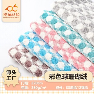 280���p���Ứɺ���q 220cm�������\ɺ���që������ˮ�ɰlñ����