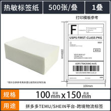 ���������˺���100x150������ӡ�������z�˺��l�δa�N���}��l�a