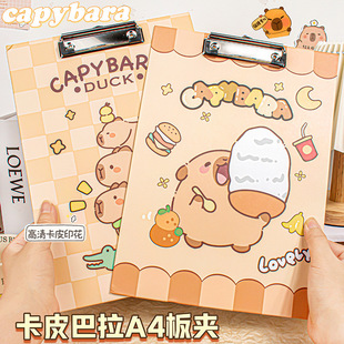 �W�t����Capybara��Ƥ����A4�ļ��A�W����A����Ӳ�|���Y�ϊA����