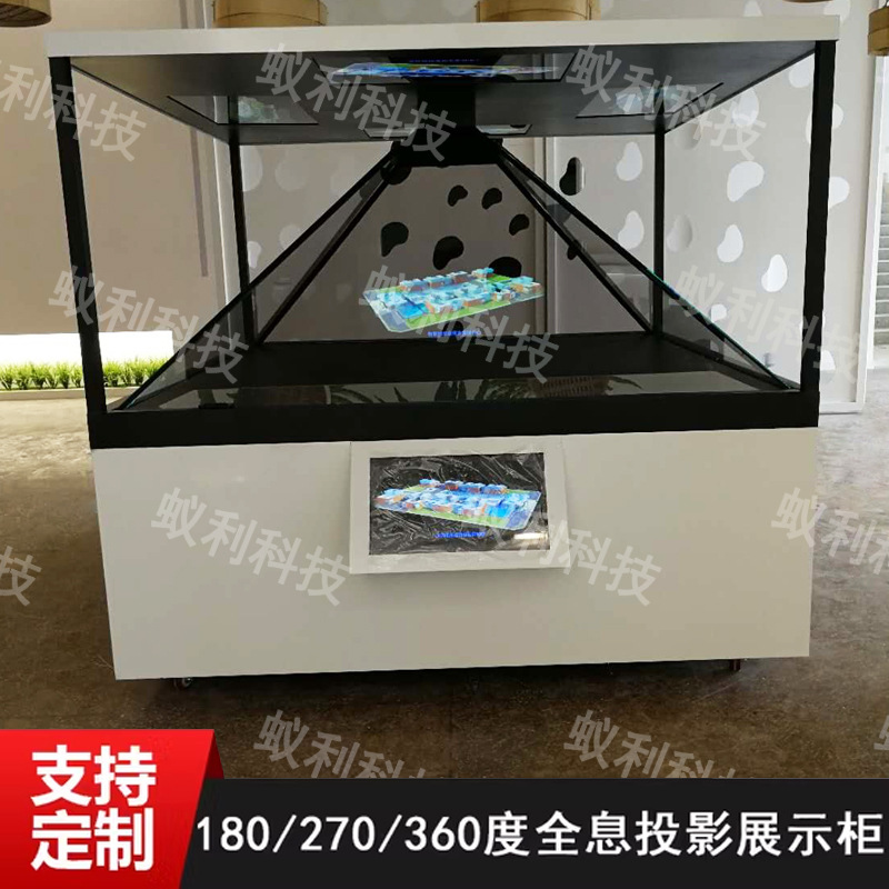 全息投影展示柜360度悬浮成像裸眼3D触摸互动柜全息沙盘展柜系列