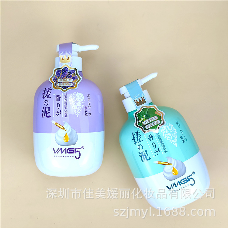 2022新款搓泥香氛沐浴露沐浴乳清洁保湿商超供应滋养抖音爆款