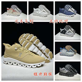 莆田鞋 On昂跑Cloud Hi Edge 高帮户外跑步鞋男鞋女鞋轻盈情侣鞋