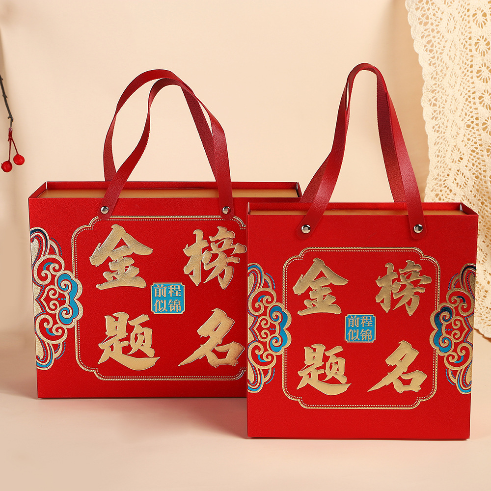 spot gift box for the title of the college entrance examination， box children‘s high school entrance examination entrance banquet， come on， hand gift box wholesale