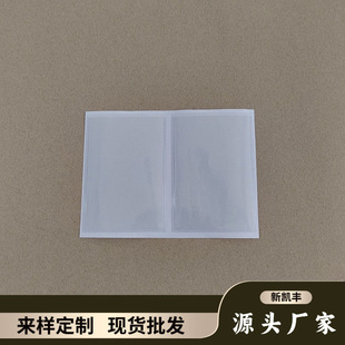 ���Ʒ���PVC���z�˺��� ��ճ���D����ճ���z�������Ϙ��R��