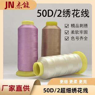 50D/2]8000׳X/Ʒ̽/oY^N