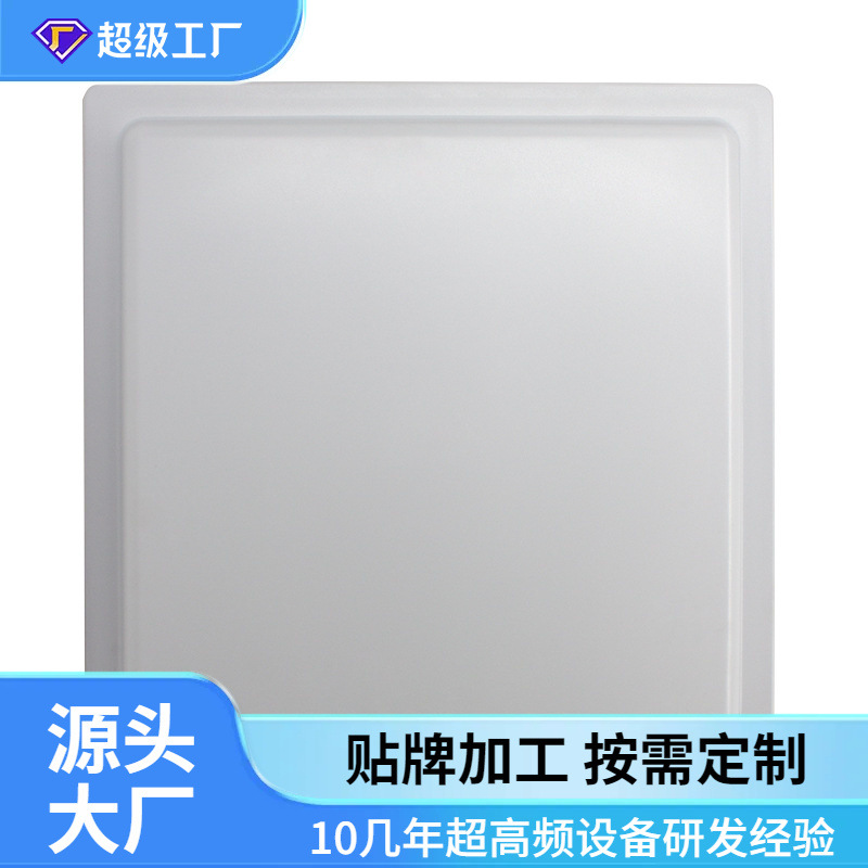 RFID读写器停车场读头12dbi超高频读写器一体机UHF无源电子标签
