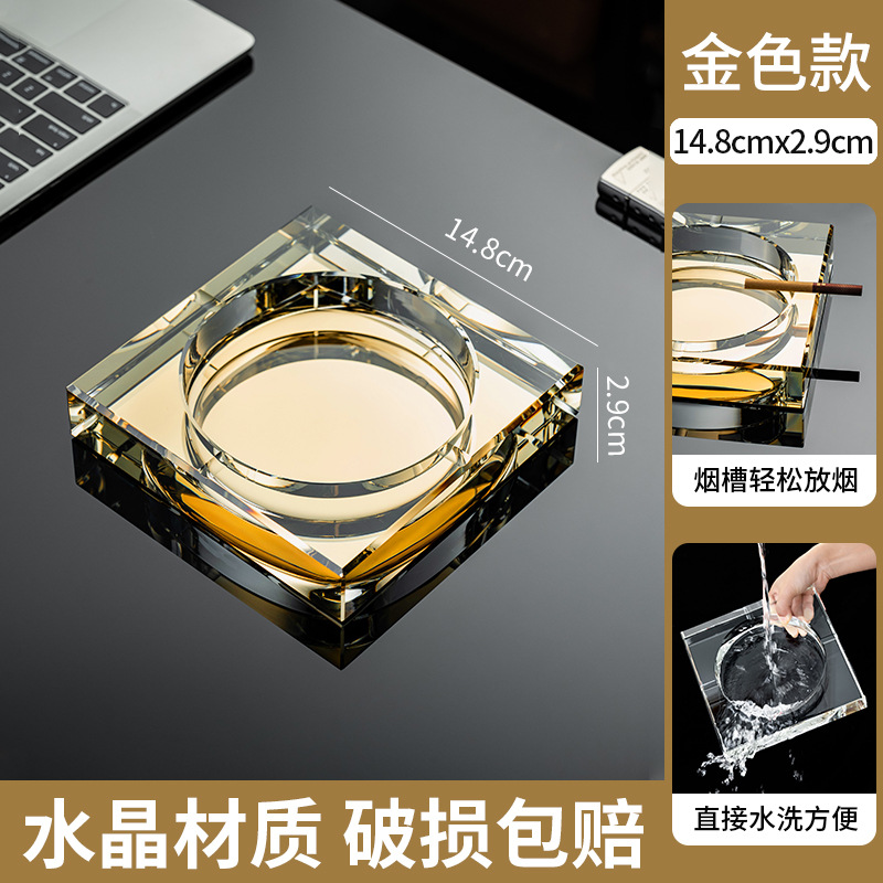 Cenicero de vidrio creativo de cristal cenicero de sala de estar doméstica a prueba de humo hotel comercial sala de huéspedes oficina sensación