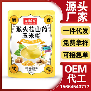 ���^��ɽș���׺�����bС�����b���׸����׺��糿�����\�����l��