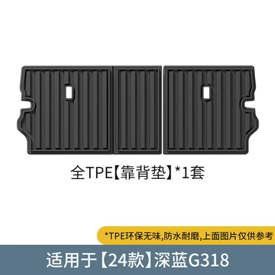 Floor Mats, Special Car Trunk – Modelə uyğun ayaqaltı - 24-models-of-dark-blue-g318-seat-back-cushions