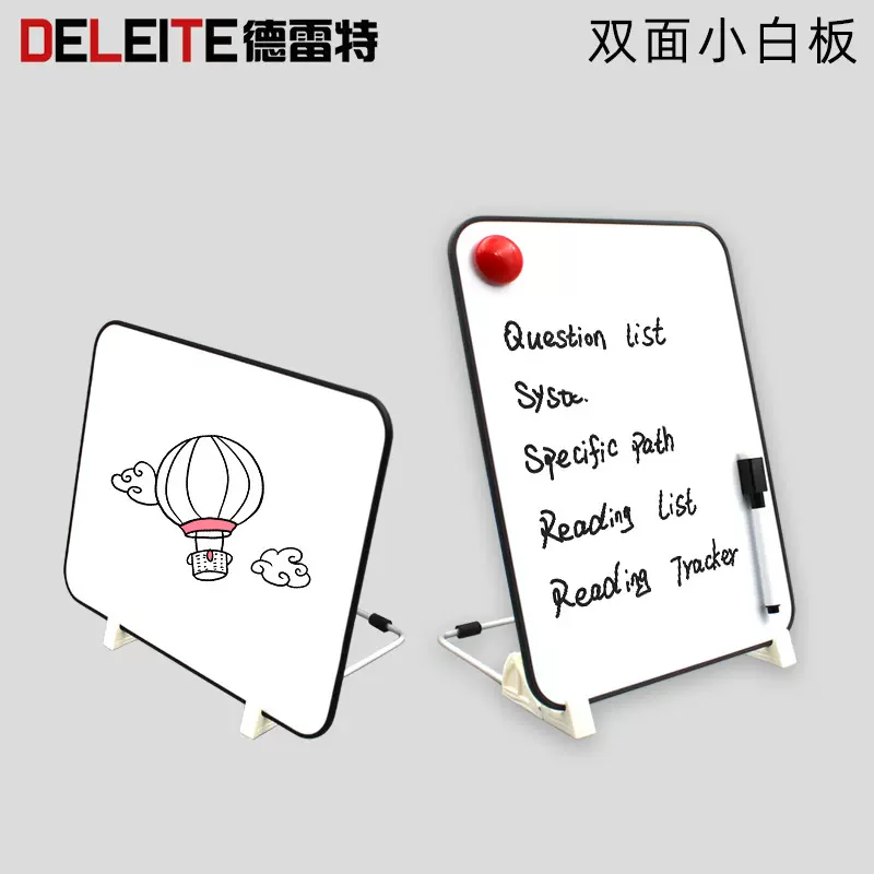 可擦写小白板写字板磁性记事儿童家用教具金属磁吸直播提示小黑板