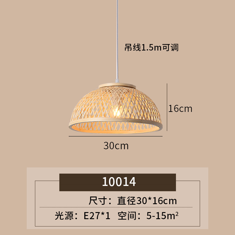 Araña de bambú de estilo japonés, restaurante de olla caliente, restaurante, linterna de bambú, casa de familia, bar, salón de té, arte de bambú chino, lámparas tejidas