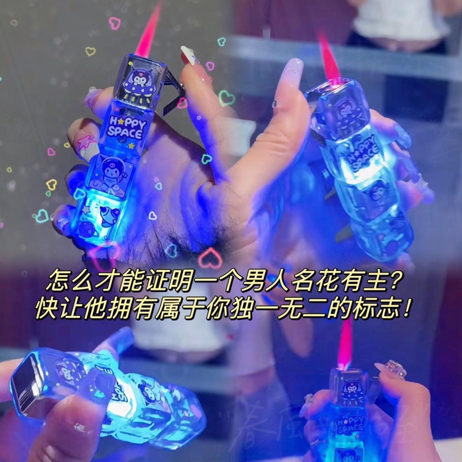 【一件代發】庫洛米骰子創意閃燈粉色火焰Kitty貓打火機庫洛米