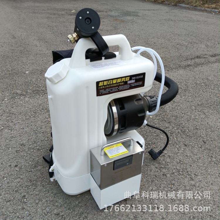 便携式气溶胶消毒机 轻便雾化细腻喷雾机 10L超低容量电动喷雾器