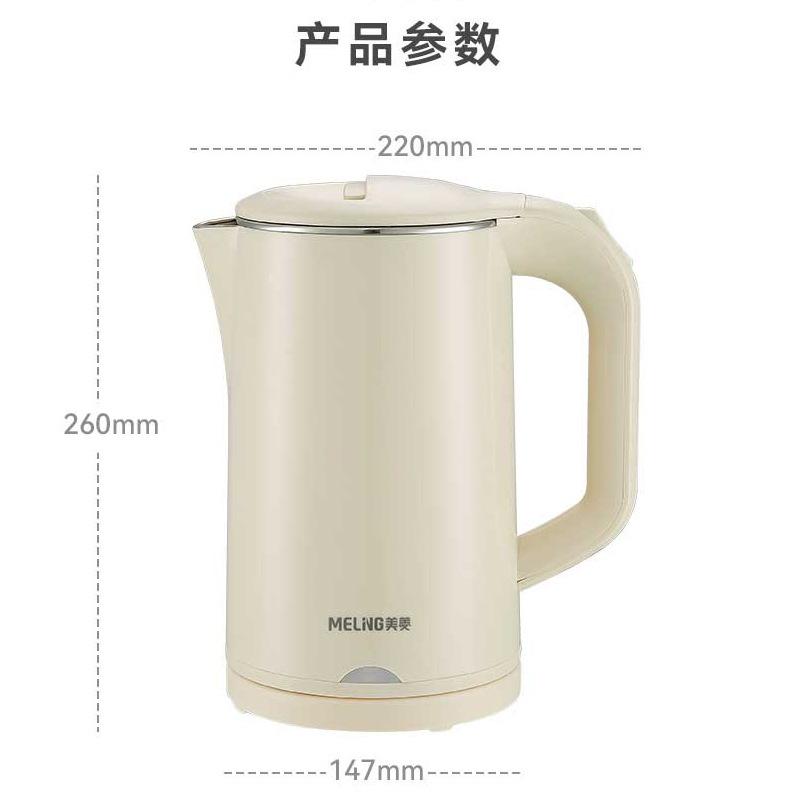 米菱電気ポット家庭用保温一体全自動電気ポット恒温家庭用電気ポット|undefined