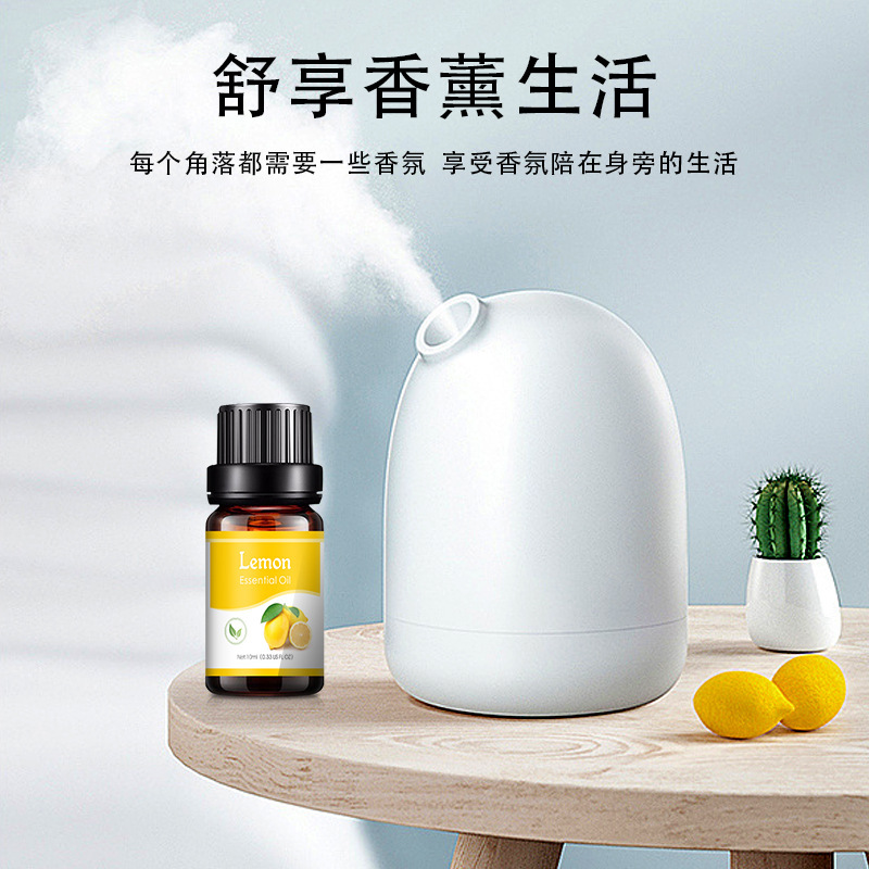香りの時刻加湿器アロママシン専用水溶精油家庭用ラベンダー精油10ml|undefined