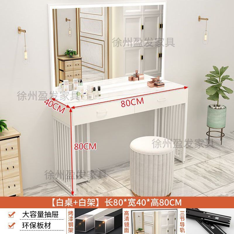 흰색 테이블 - 흰색 프레임