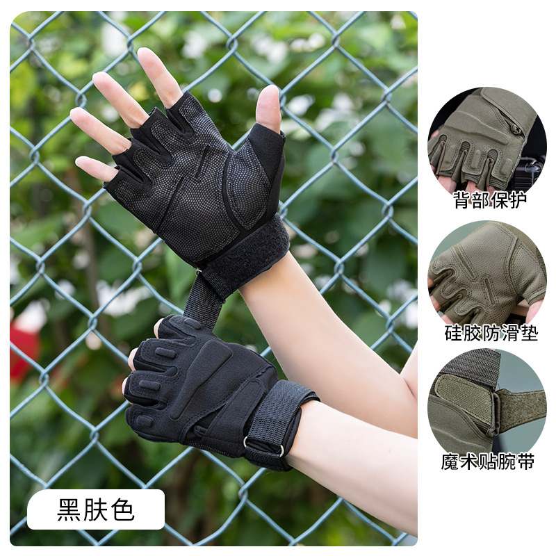 Guantes tácticos transfronterizos para hombres y mujeres al aire libre ZS - 001 entrenamiento deportivo de protección de medio dedo al aire libre fanáticos militares especiales montar