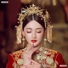 新娘2021金色秀禾頭飾古裝結婚跟妝龍鳳褂鳳冠流蘇中式發飾品
