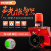 New products DL919S fire control electric bell acousto-optic Alarm hotel factory Alert horn Bell 220V