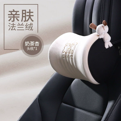 and Neck Pillow, Headrest - single-headrest-milk-tea-apricot-t-727m-x
