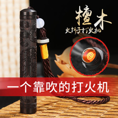 充電式サンダルウッドライター、創造的なパーソナライズされた空気吹きセンサー、古代のペンダントビーズ