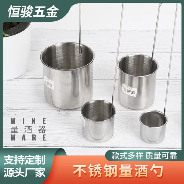 Factory wholesale stainless steel wine spoon telescopic rod wine measuring device wine carrying wine sling device wine spoon scoop