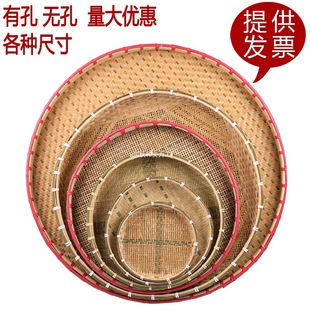 Household Dustpan with Holes for Drying Rice, Vegetable Washing Sieve, Basket Storage, Large Round Steamed Bun, Non-Hole Bamboo Woven Products, Free Shipping