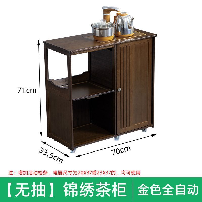 移动茶水柜茶桌边柜泡茶台烧水壶一体茶边柜办公室茶具置物柜|undefined