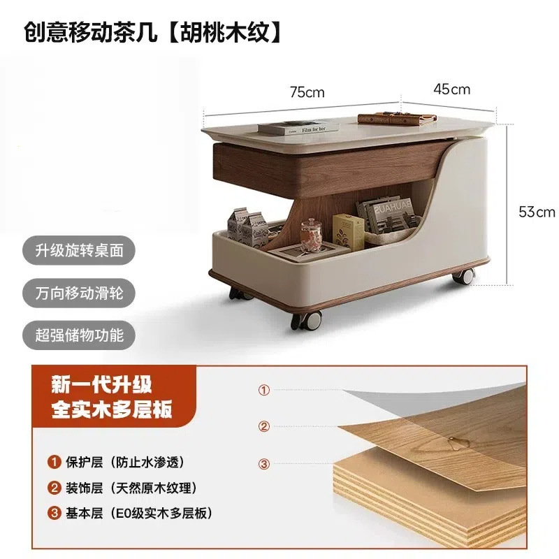 mesa de té móvil multifuncional sofá elevación giratoria mesa pequeña carro sala de estar casa pequeña casa tabla de roca