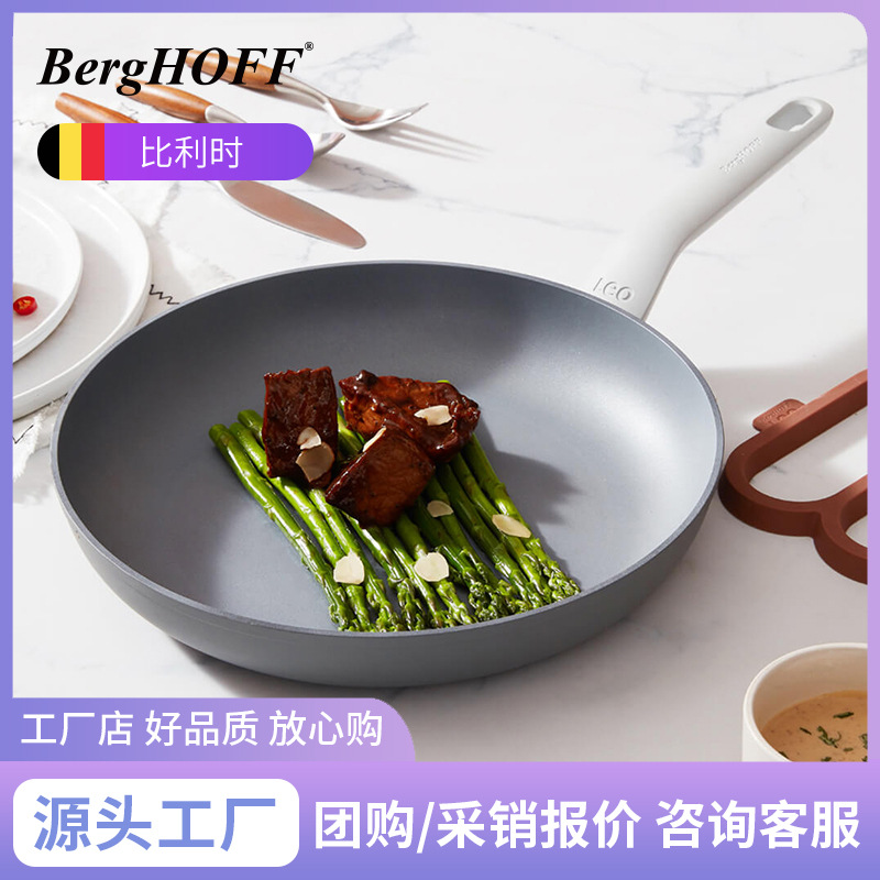 BergHOFF 베르고프 프라이팬 논스틱 팬 주방용 계란 프라이팬 스테이크 프라이팬 전자레인지 가스레인지용