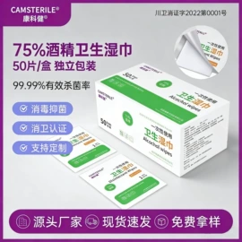 一次防护手套;无尘纸无尘布;医用手套