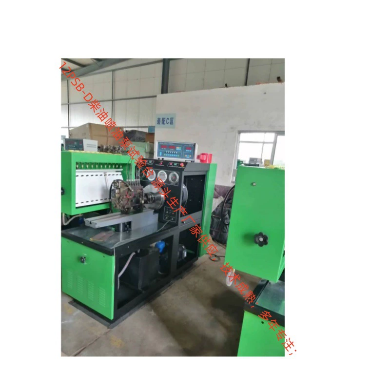 Jingda завод питания на складе тестирования 50 колокол VE высокого давления дизельной системы 12PSB впрыска топлива насос испытательном стенде