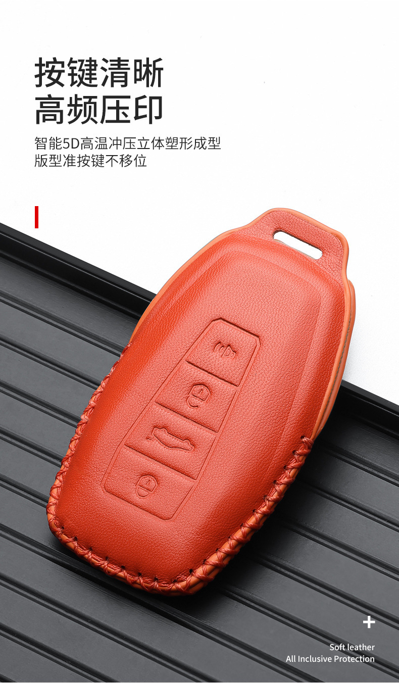 For Geely Xingrui Key Set Boyue L Emgrand GL Plantronics Xingyue Licon Buckle/6 Plantronics GS Women's Bag Car Shell