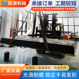 Natural Marble Granite Flat Optical Platform Marble Platform 00 Level Workbench Inspection Workbench