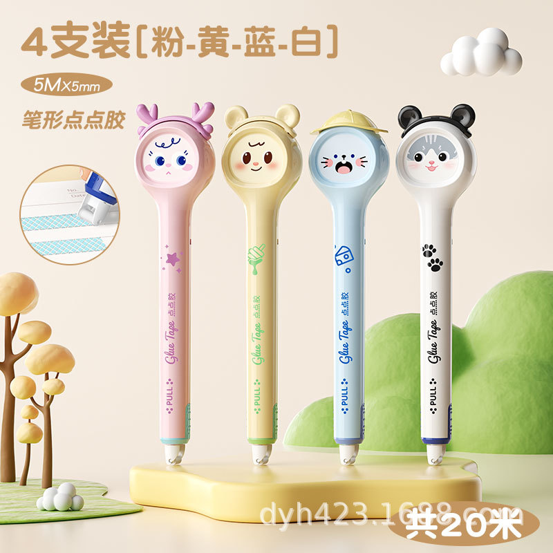 粉黄蓝白.jpg