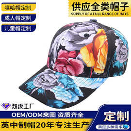 大头围棒球帽全棉数码印花鸭舌帽绣花棉嘻哈帽定制运动高尔夫帽女