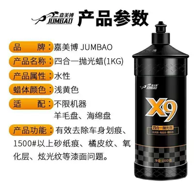Car wax Wax Abrasive Coarse, Medium, and Fine - 1kg-four-in-one-polishing-wax