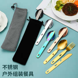 跨境410可拆卸不锈钢户外餐具刀叉勺3合1露营多功能叉勺便携餐具