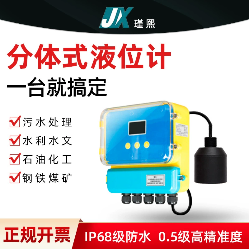 Интегрированный ультразвуковой датчик уровня Сплит датчик уровня метр ультразвуковой датчик уровня 4-20мА