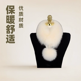 毛领;围脖;袖套