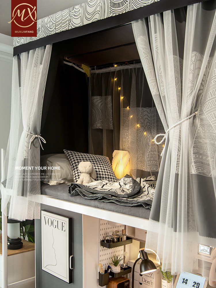 Mu Xi College Dormitory Blackout U-Shaped Track Bed Curtain Upper Bunk Dormitory Bed Boys Lower Bunk Curtain Bed Curtain