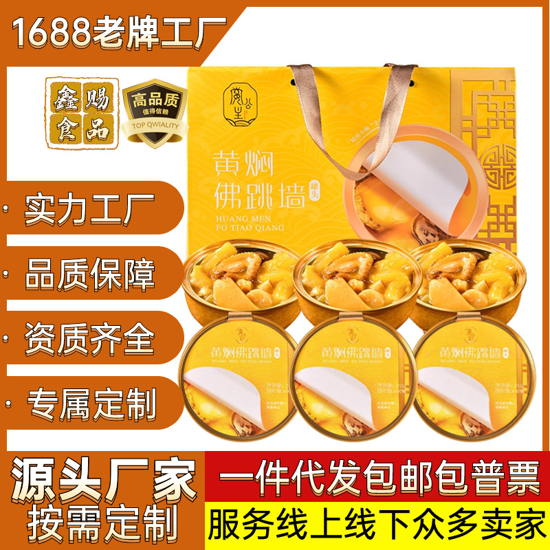 泉州鑫赐食品有限公司